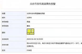 巴斯托尼：我们想赢得意超杯改制后的首个冠军，国米就像我的家