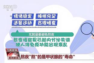 香港马会一肖中平特截图3