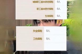 弟媳妻子：说出来你可能不信，刚踢完纽卡他就在看回放了