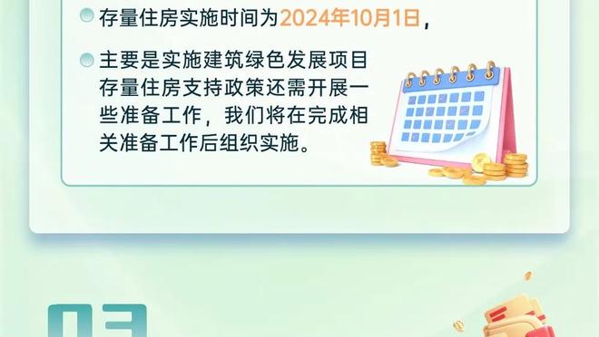 克罗斯：我想帮助德国队，但我绝对不是什么救世主