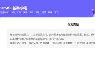 罗马诺：海杜克希望冬窗就迎回佩里西奇，后者有望5月提前复出